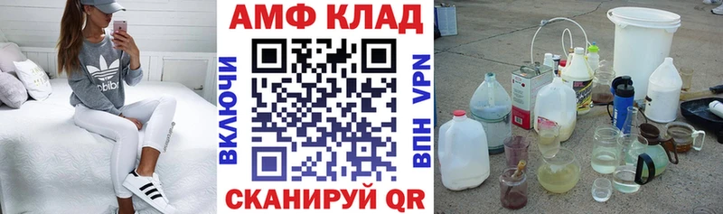 Amphetamine Розовый  даркнет сайт  Верхоянск 