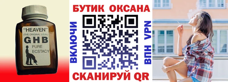 Бутират оксана  цена наркотик  Верхоянск 