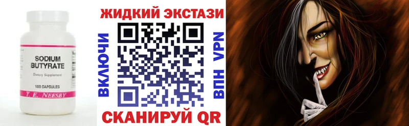 БУТИРАТ оксана Верхоянск