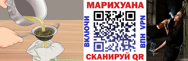 Cannafood марихуана гидра ссылка Верхоянск