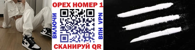 Cocaine Fish Scale  Верхоянск 