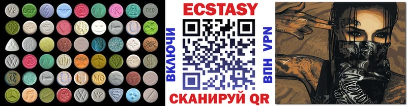 купить   Верхоянск  Ecstasy VHQ 
