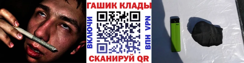 ГАШ hashish даркнет сайт Верхоянск