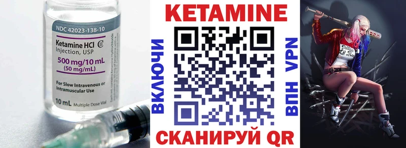 ссылка на мегу маркетплейс  где продают   Верхоянск  Кетамин ketamine 