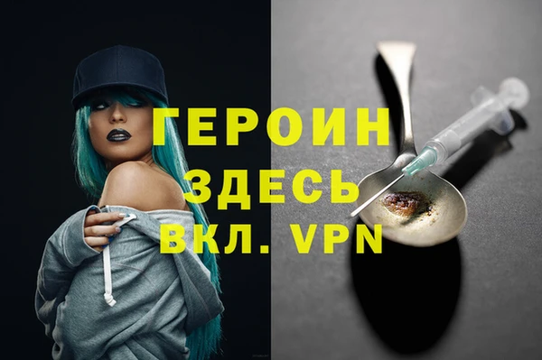 спайс Пролетарск