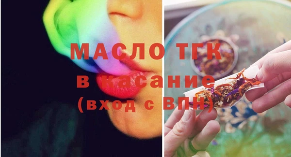 бутик Абинск