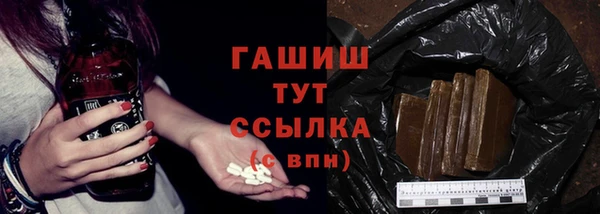 бутик Абинск
