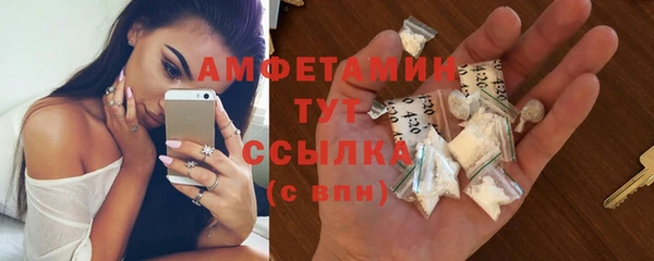 бутик Абинск