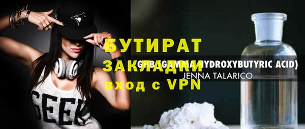 меф VHQ Абдулино