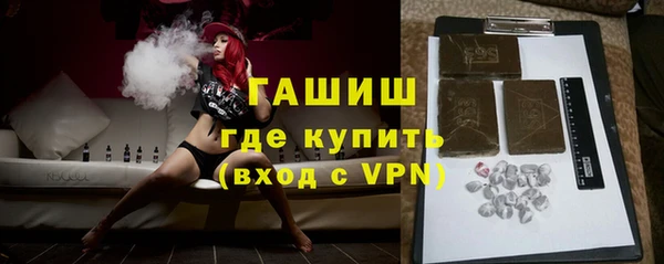 бутик Абинск