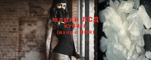 спайс Пролетарск