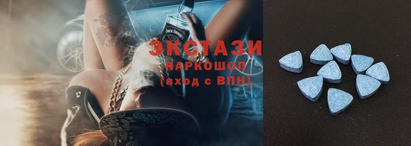 спайс Пролетарск