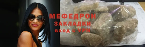 прущие грибы Абаза