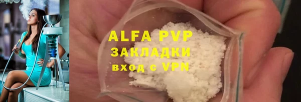меф VHQ Абдулино