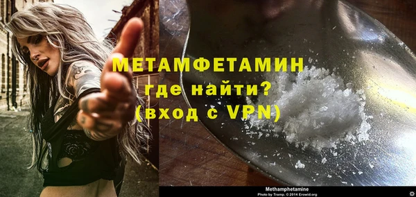 меф VHQ Абдулино
