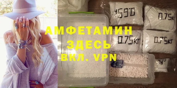 бутик Абинск