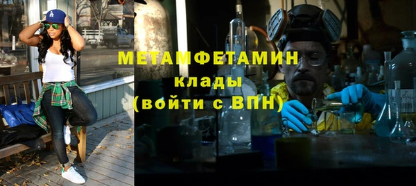 спайс Пролетарск