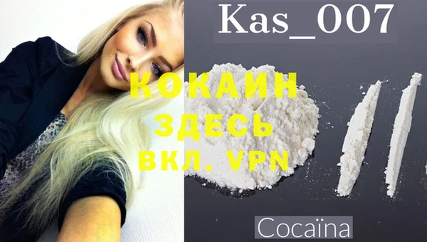 бутик Абинск
