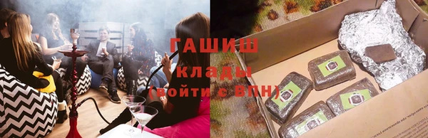 наркотики Протвино