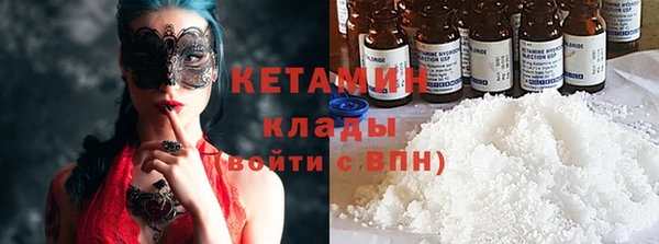 меф VHQ Абдулино