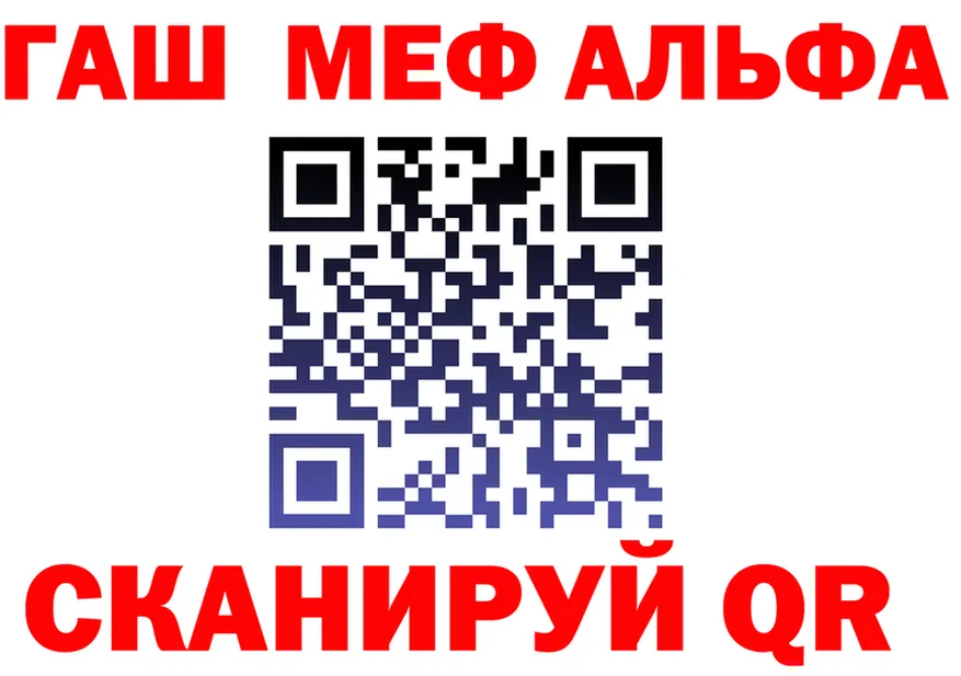 ГЕРОИН белый зеркало shop mega Верхоянск