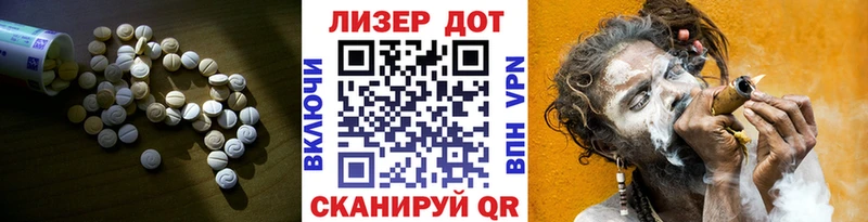 LSD-25 экстази кислота  магазин продажи   Верхоянск 