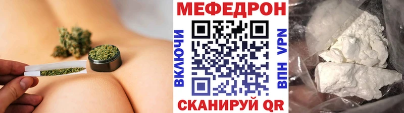 продажа наркотиков  Верхоянск  МЕФ mephedrone 