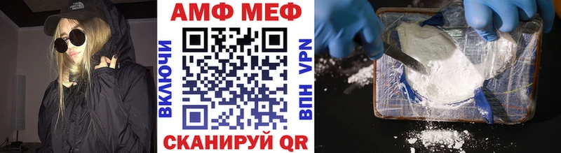 Метамфетамин Декстрометамфетамин 99.9%  Верхоянск 