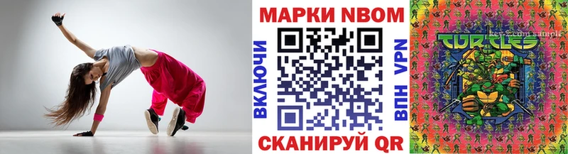 Наркотические марки 1500мкг Верхоянск